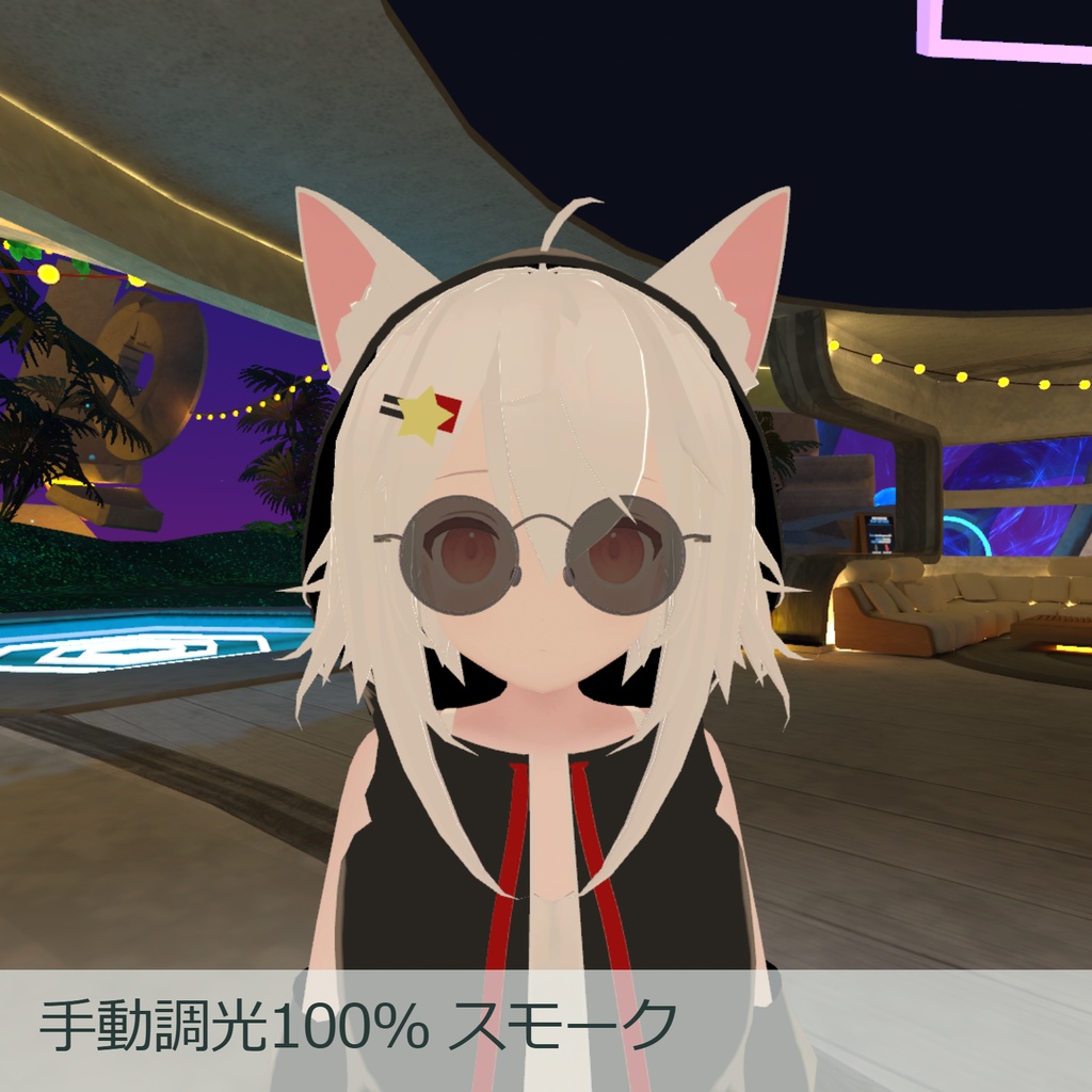 【VRChatアクセサリー】自動調光の丸型メタル眼鏡