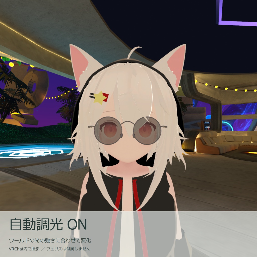 【VRChatアクセサリー】自動調光の丸型メタル眼鏡