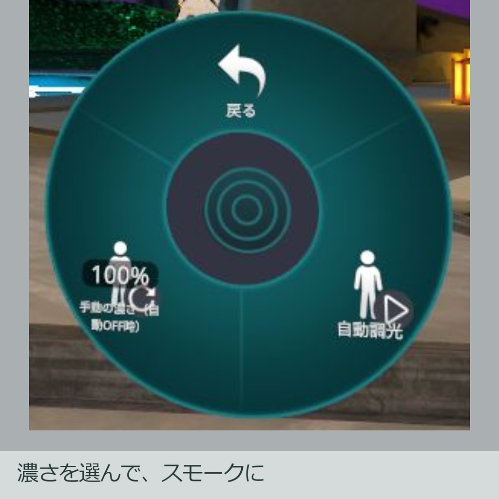 【VRChatアクセサリー】自動調光の丸型メタル眼鏡