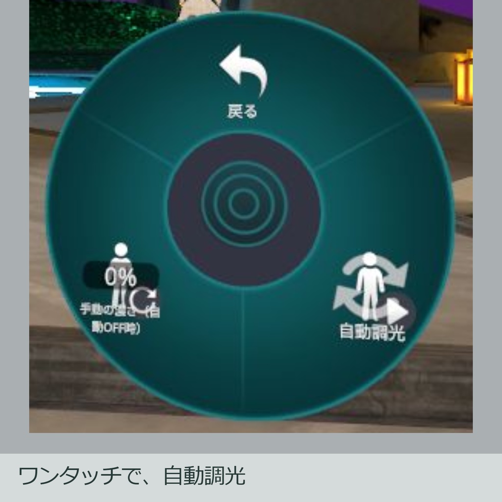 【VRChatアクセサリー】自動調光の丸型メタル眼鏡