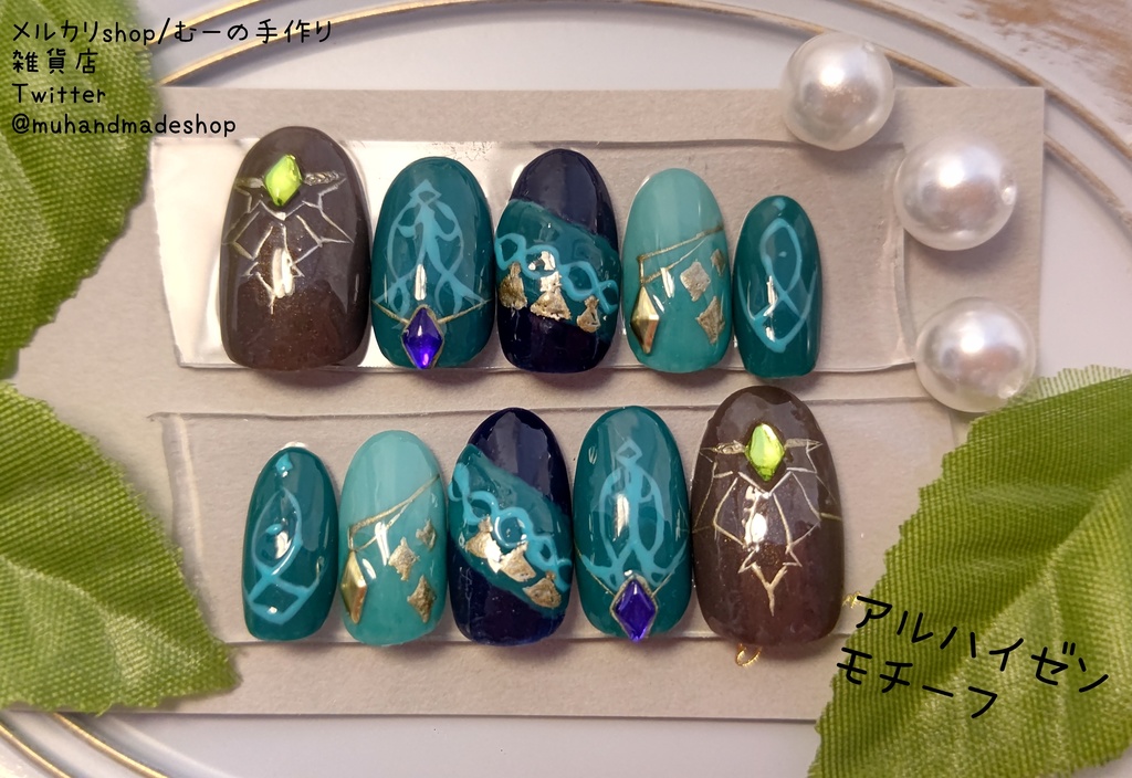 アルハイゼン　原神　モチーフネイル　痛ネイル　ネイルチップ　推し活　サイズオーダー無料
