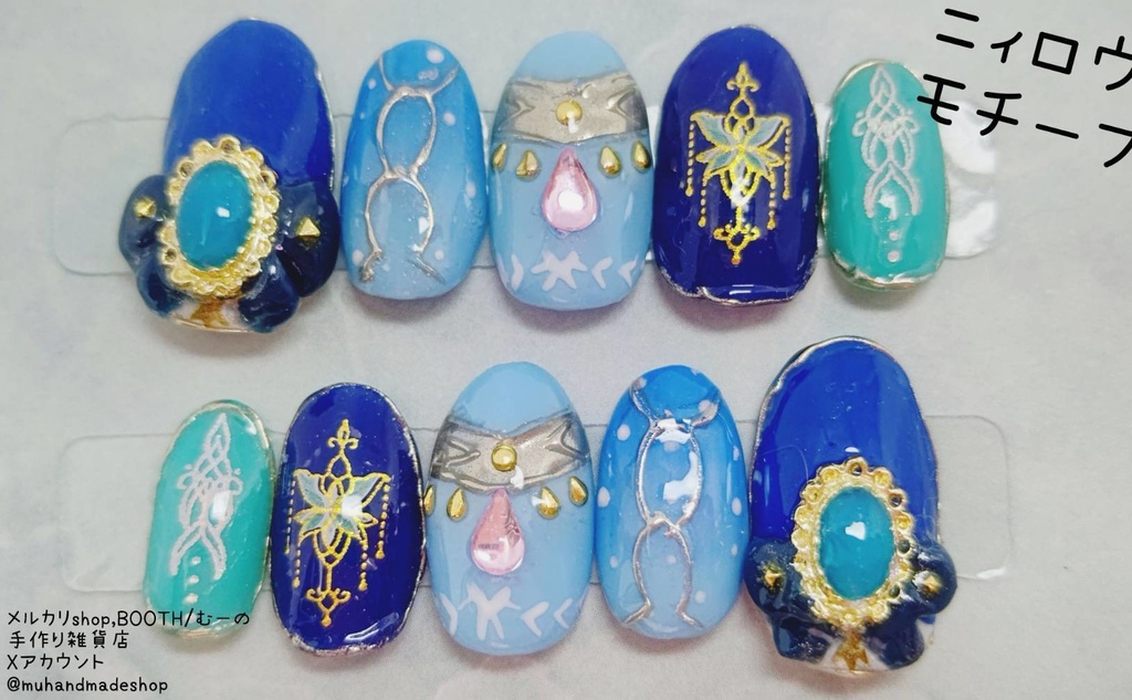 ニィロウ　原神　モチーフネイル　痛ネイル　ネイルチップ　推し活　サイズオーダー無料