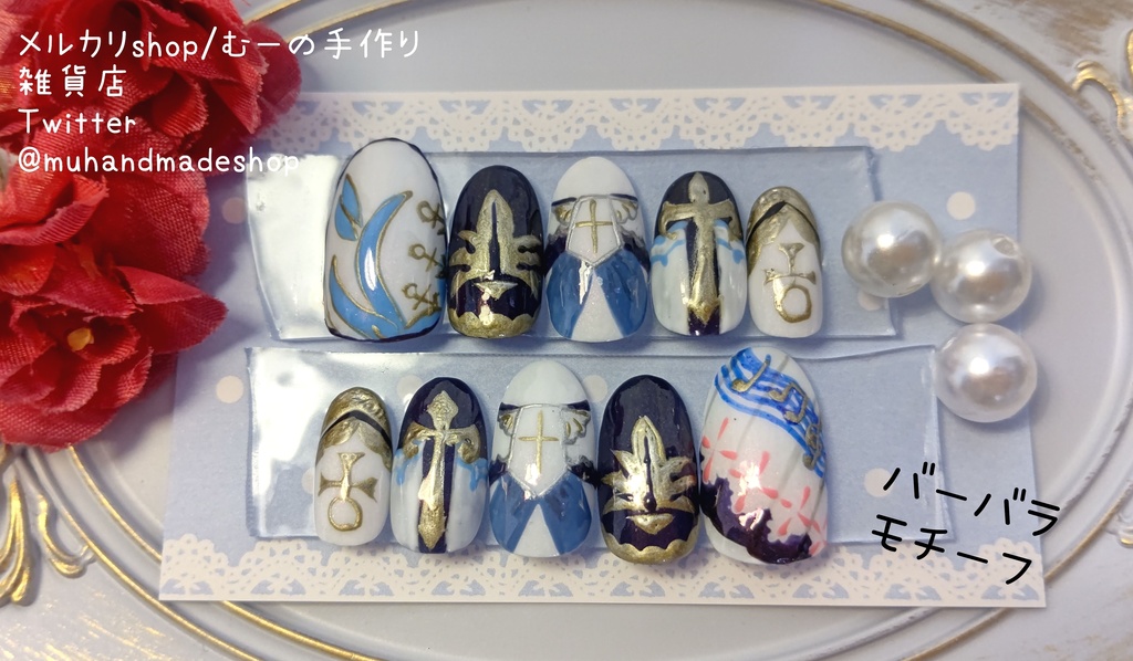 バーバラ　原神　モチーフネイル　痛ネイル　ネイルチップ　推し活　サイズオーダー無料