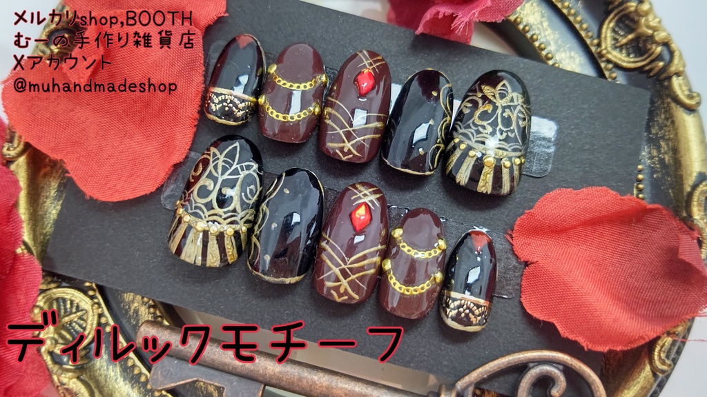 kabocha_593様専用 モチーフネイル 会場予約