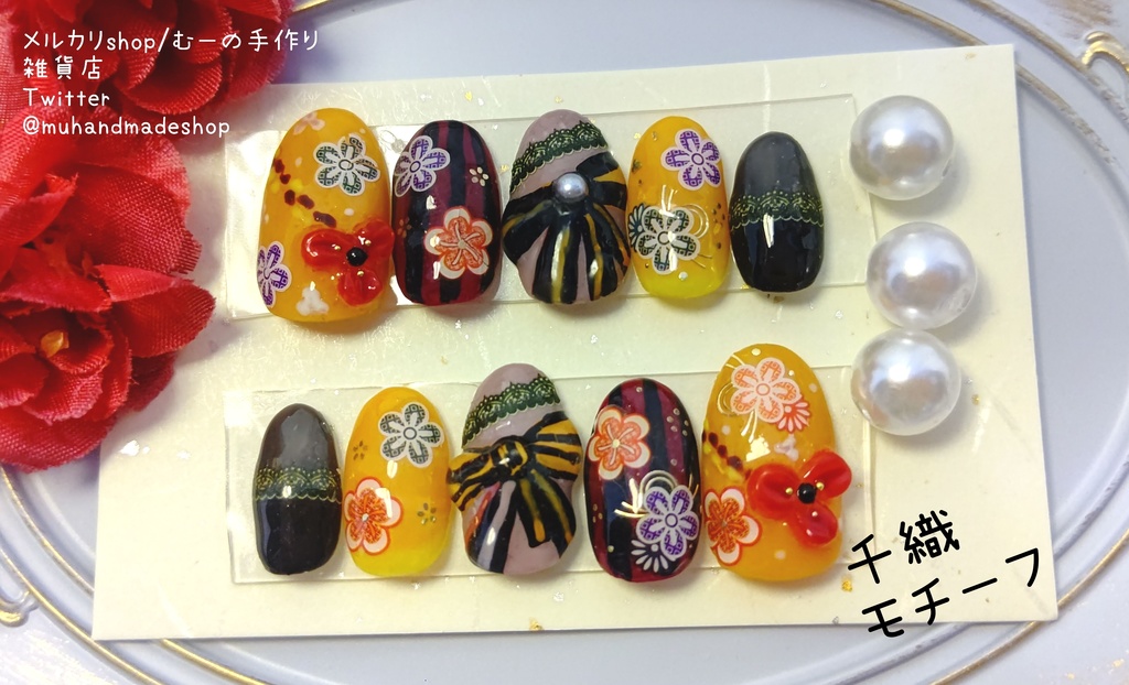 あげは様専用 モチーフネイル 会場予約