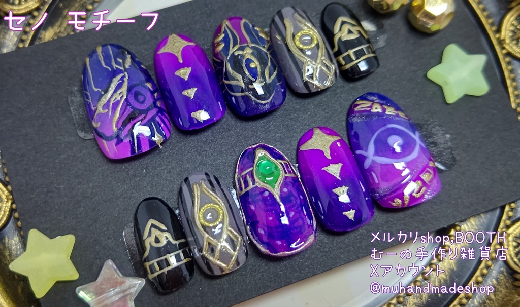 セノ　モチーフ　原神　モチーフネイル　痛ネイル　サイズオーダー無料