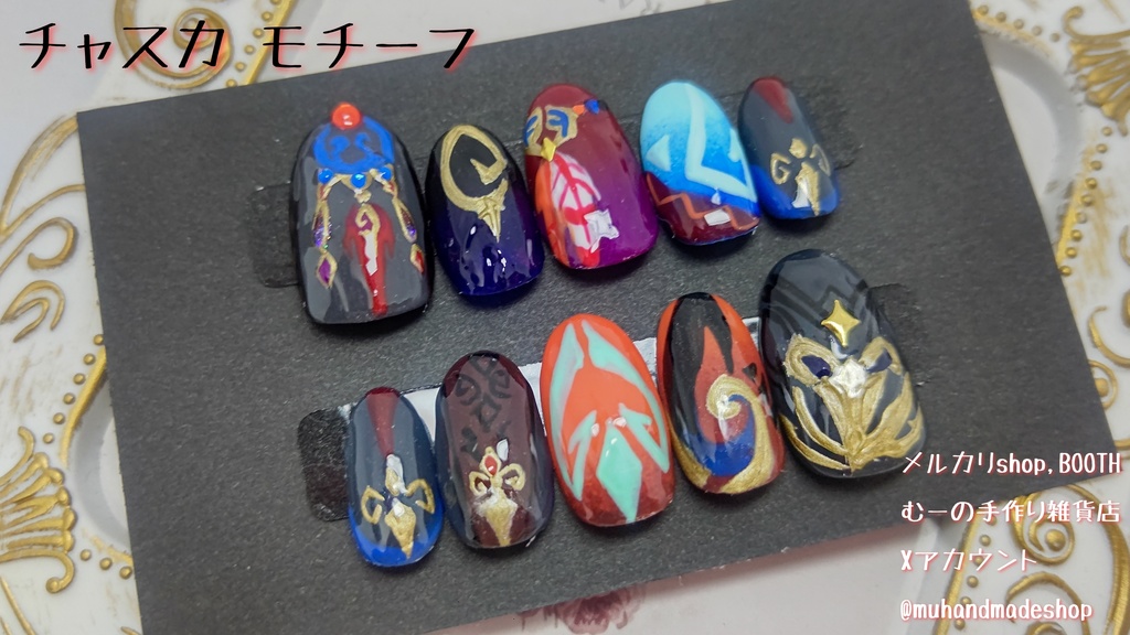 チャスカ モチーフ 原神 モチーフネイル 痛ネイル サイズオーダー無料