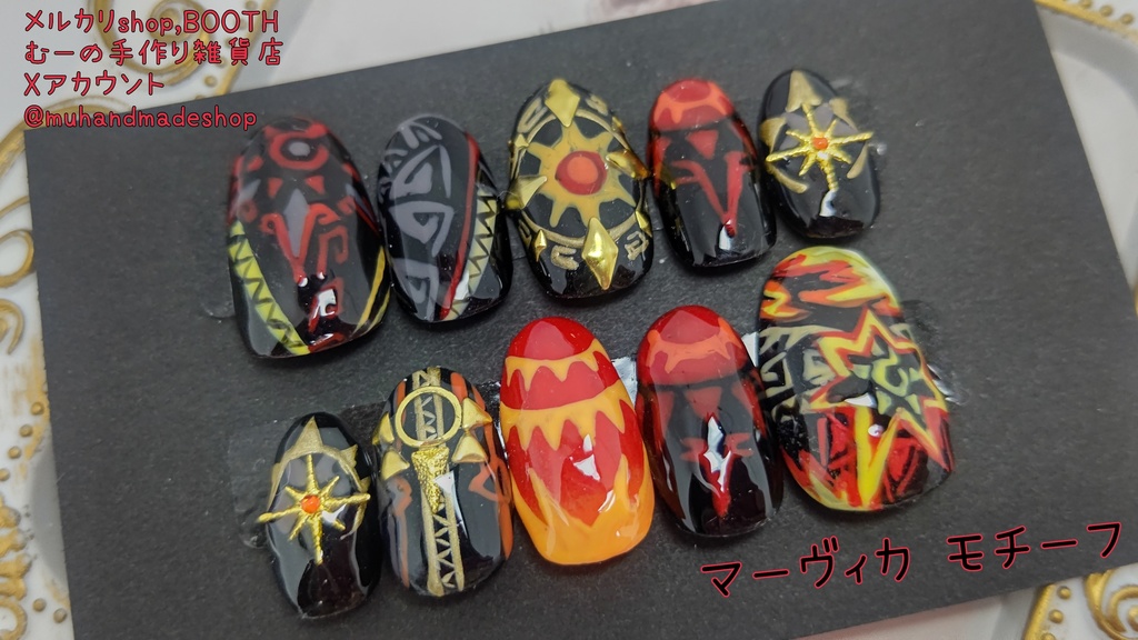 マーヴィカ モチーフ 原神 モチーフネイル 痛ネイル サイズオーダー無料