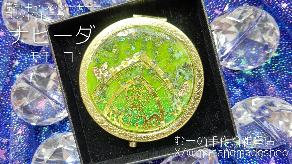 ナヒーダモチーフ　原神　コンパクトミラー