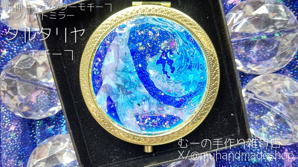 モチーフ　原神　コンパクトミラー