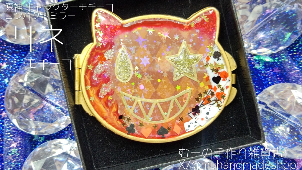 リネモチーフ　原神　コンパクトミラー