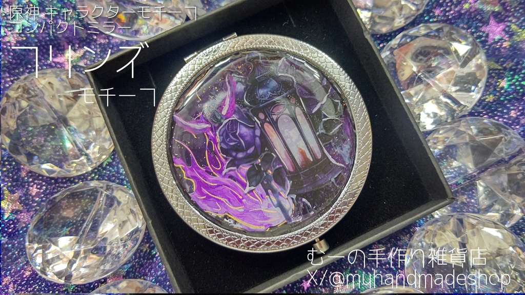 フリンズ モチーフ　原神　コンパクトミラー