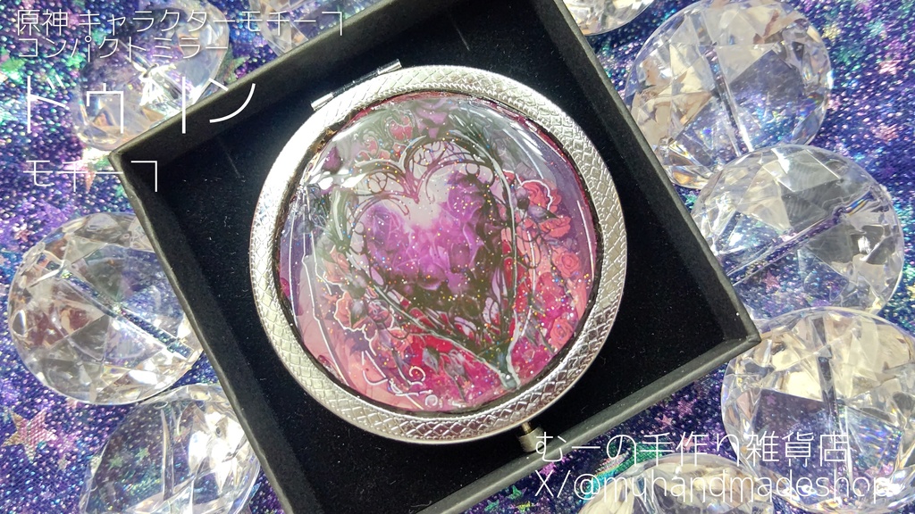 ドゥリン モチーフ　原神　コンパクトミラー