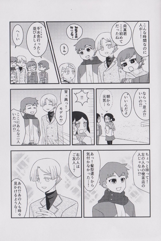 宵のセドマリウム-新年二〇二六-