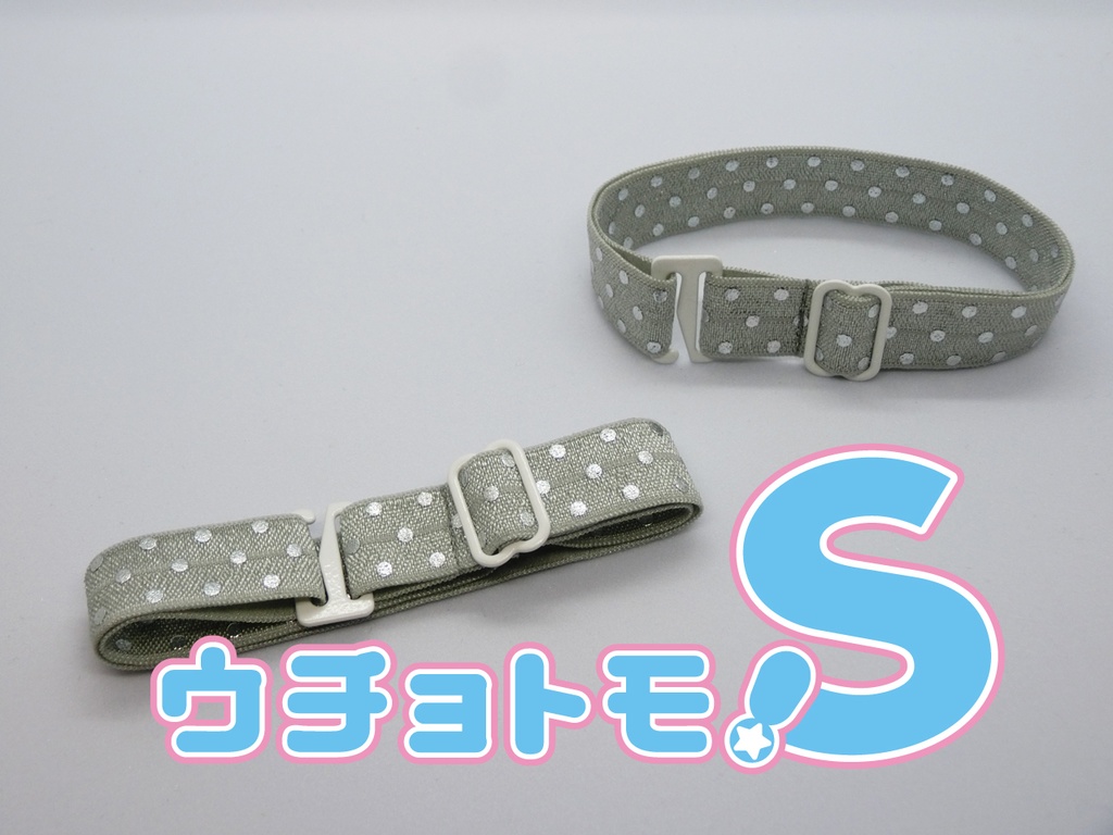 [ｳﾁｮﾄﾓ!] シルバードット