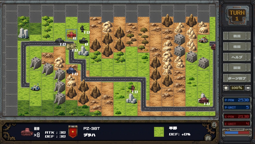 鋼鉄の交響曲 -Symphony of Steel- DEMO