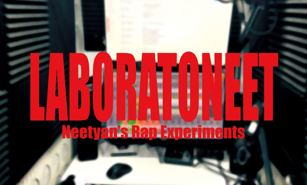 LABORATONEET EP（ダウンロード版）
