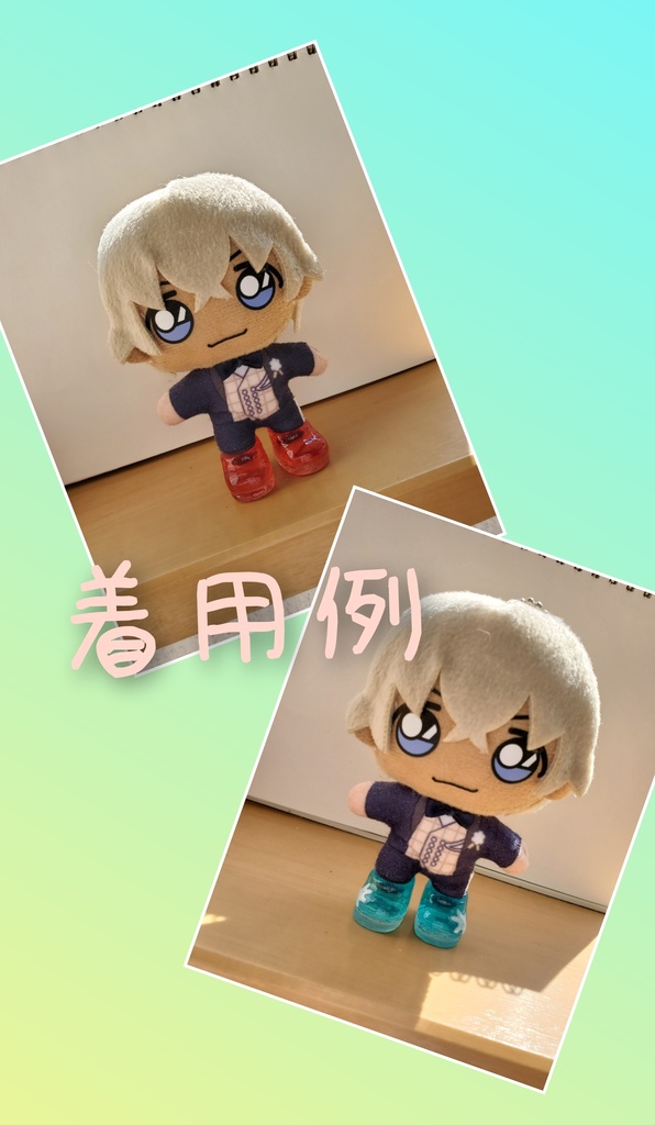 10cmプライズぬい靴