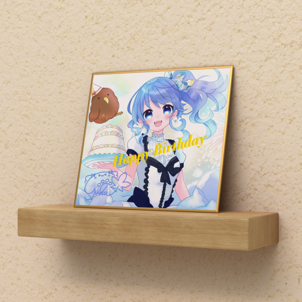 BD色紙