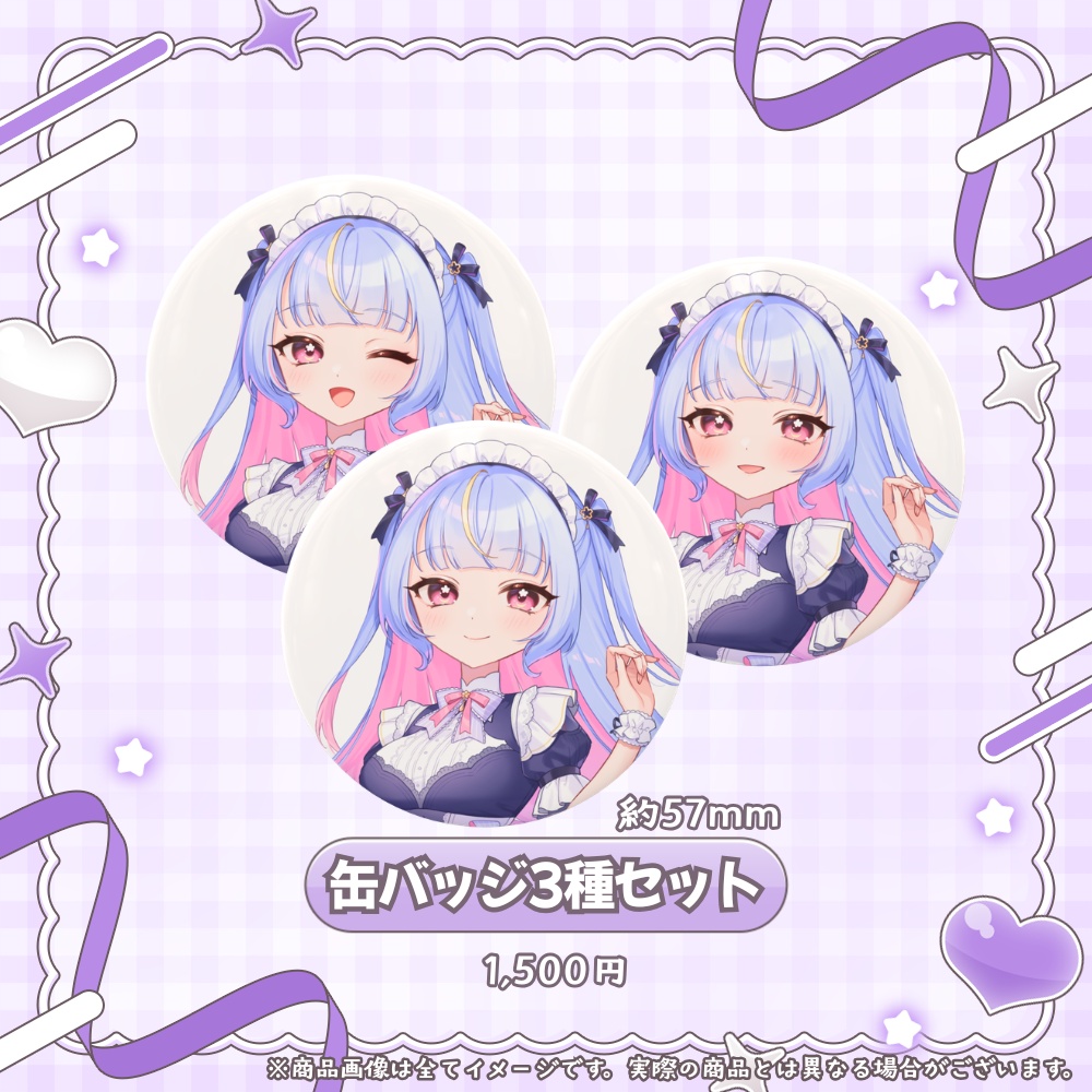 雛月なごみ 1周年記念グッズ【受注生産】