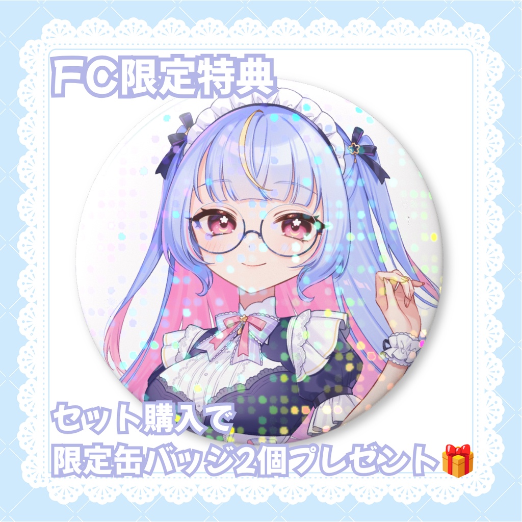 雛月なごみ 1周年記念タペストリーセット【受注生産】