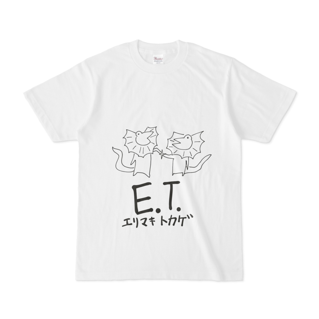 エリマキトカゲ