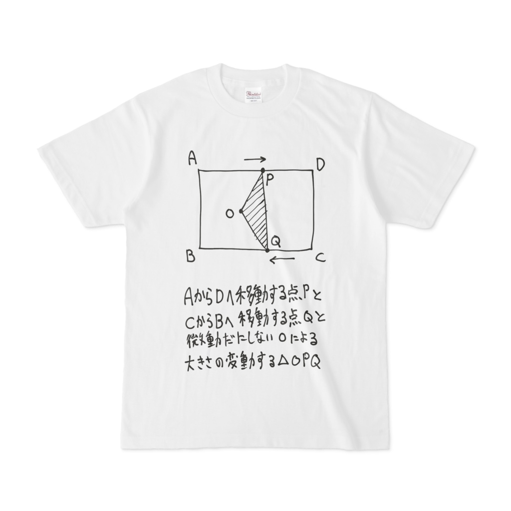 数学ネタtシャツ 2 たぬのお店 Booth