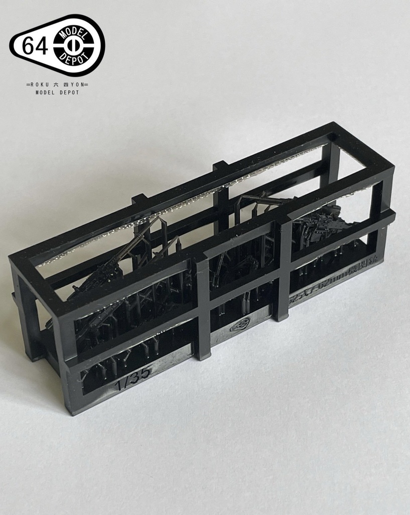 1/35 62式7.62mm機関銃 2種4丁セット