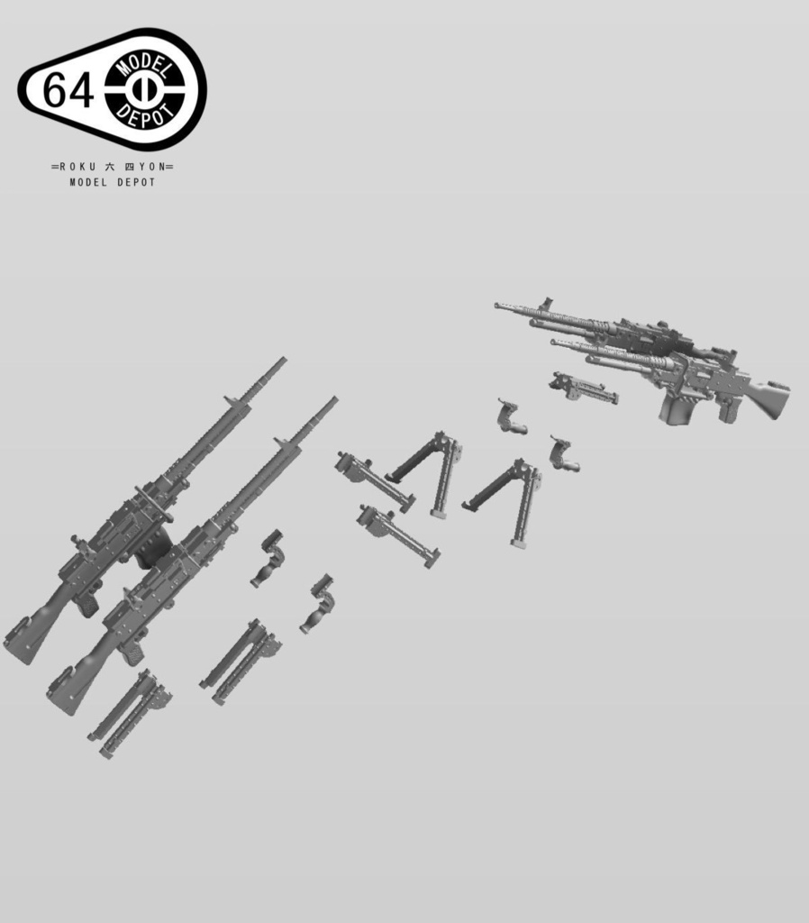 1/35 62式7.62mm機関銃 2種4丁セット
