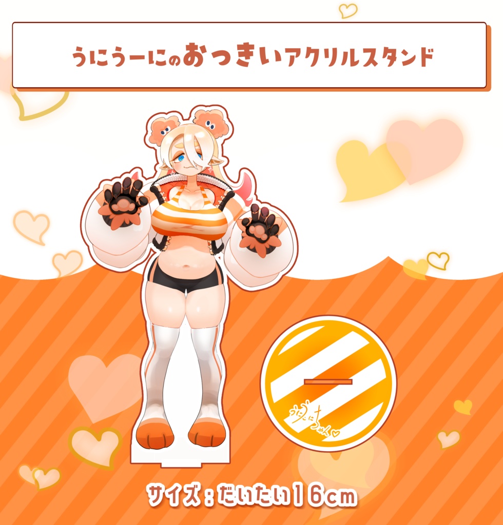 mignon / おっきい！アクリルフィギュア アクスタ 2025年最新】Yahoo!オークション -mignon アクリルスタンド