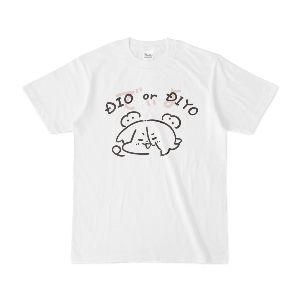 DIO or DIYO Tシャツ