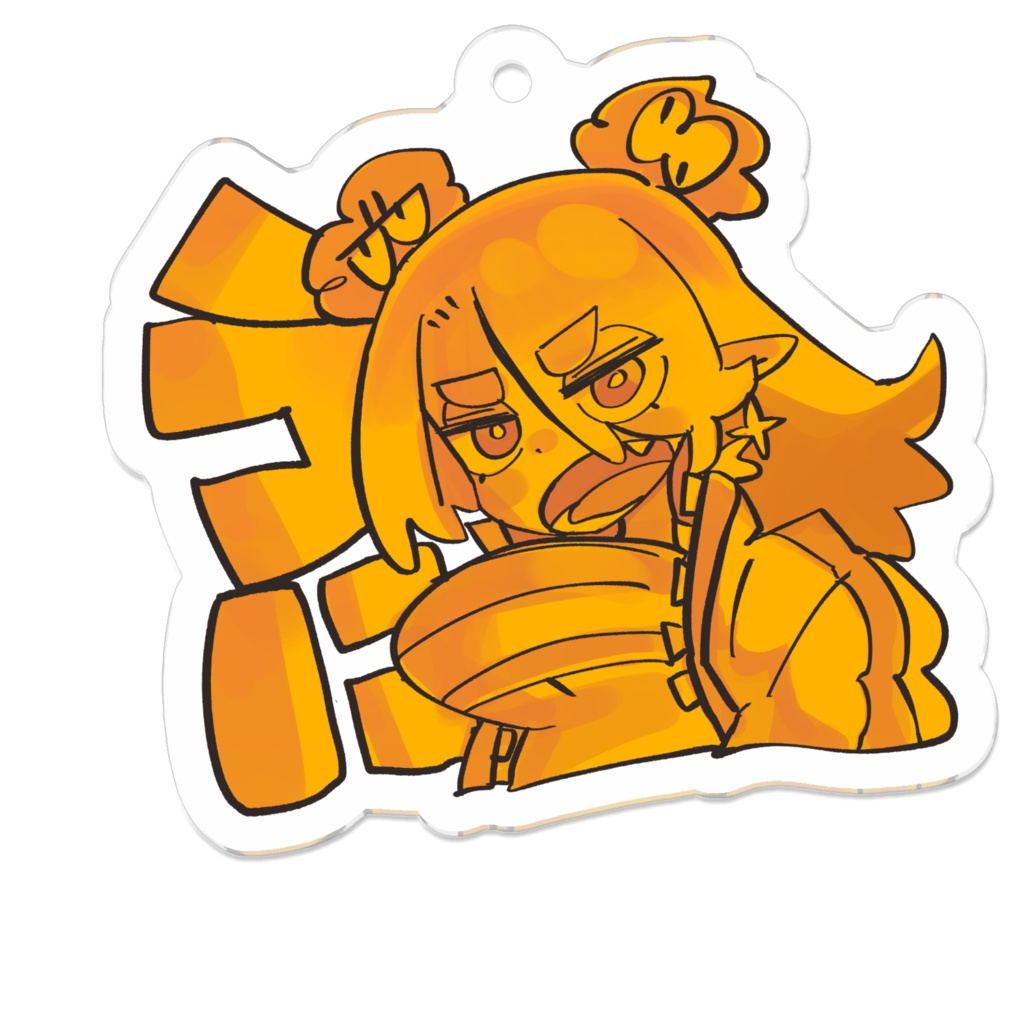 ラフうにアクキー