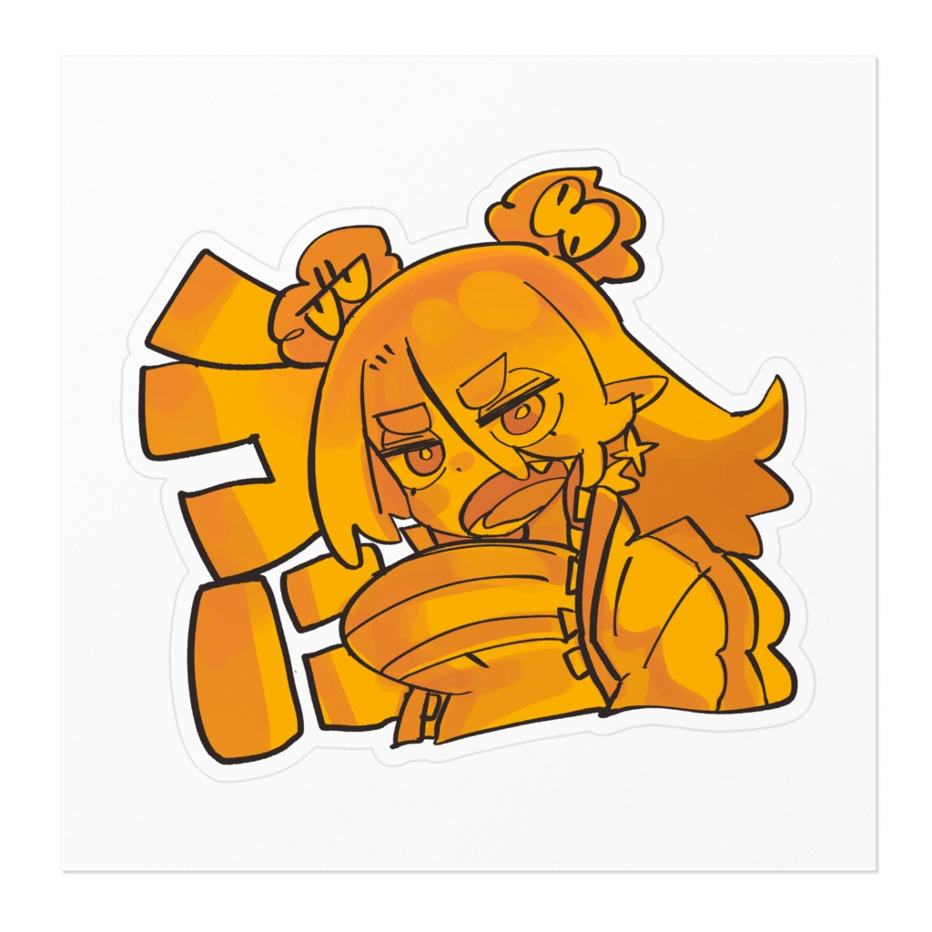 うにラフステッカー