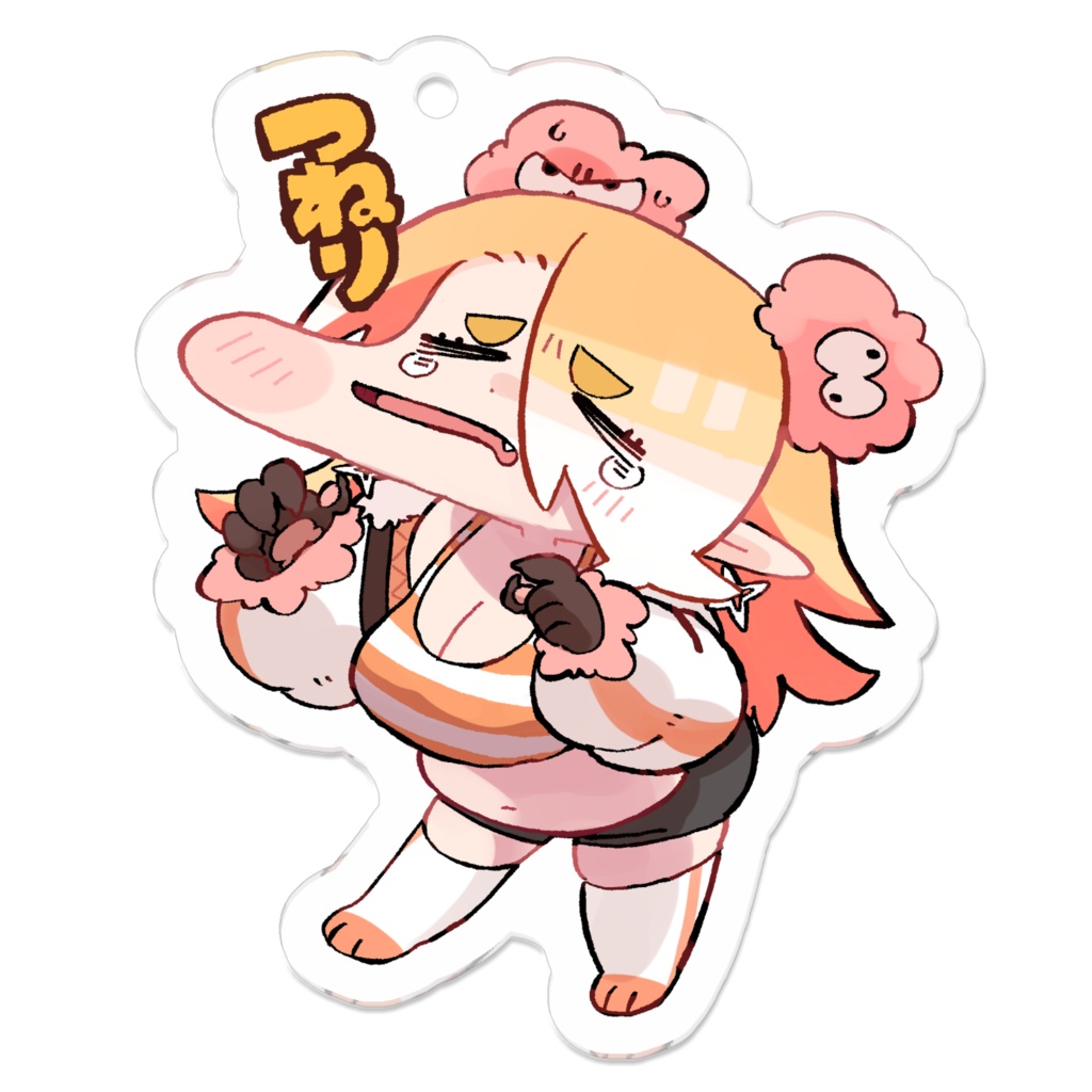 うにちゃんほっぺつねりアクキー