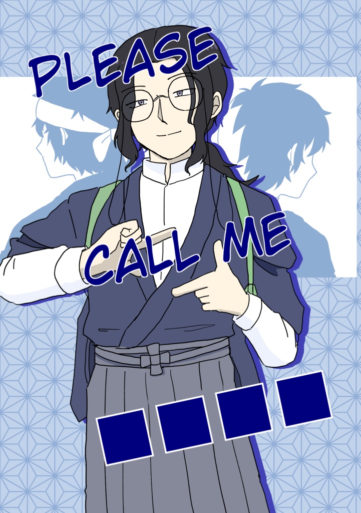 PLEASE CALL ME ■■■■