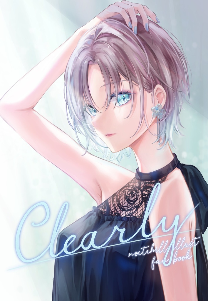 【C99】ノクチルイラスト集「Clearly」