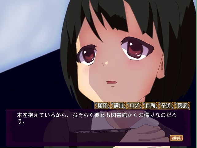 【ノベルゲーム】karma