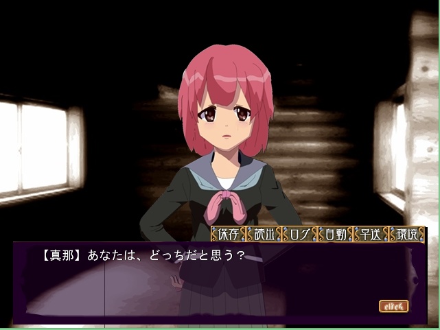 【ノベルゲーム】karma