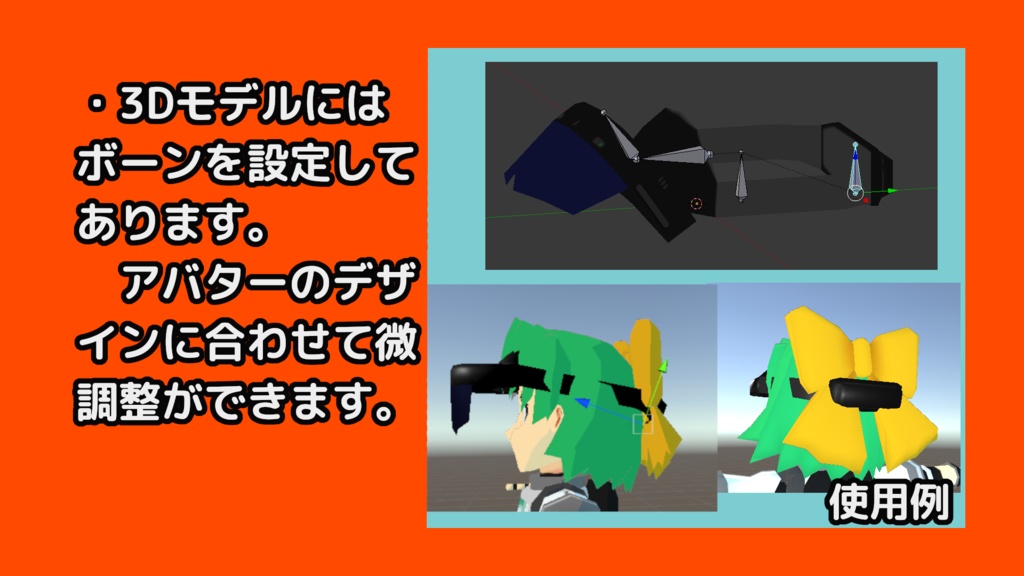 【3Dモデル】Parolens2【△210】