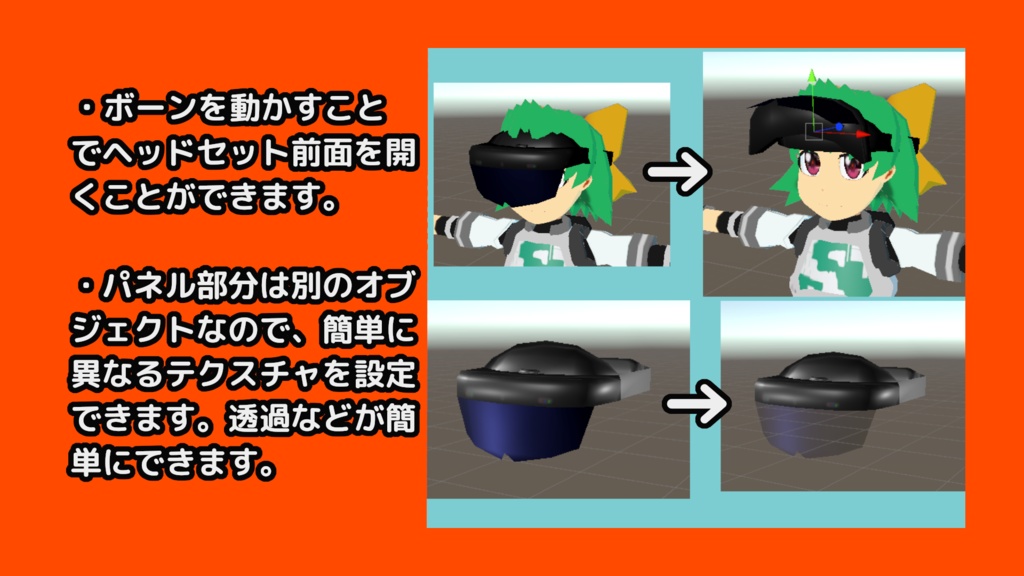 【3Dモデル】Parolens2【△210】