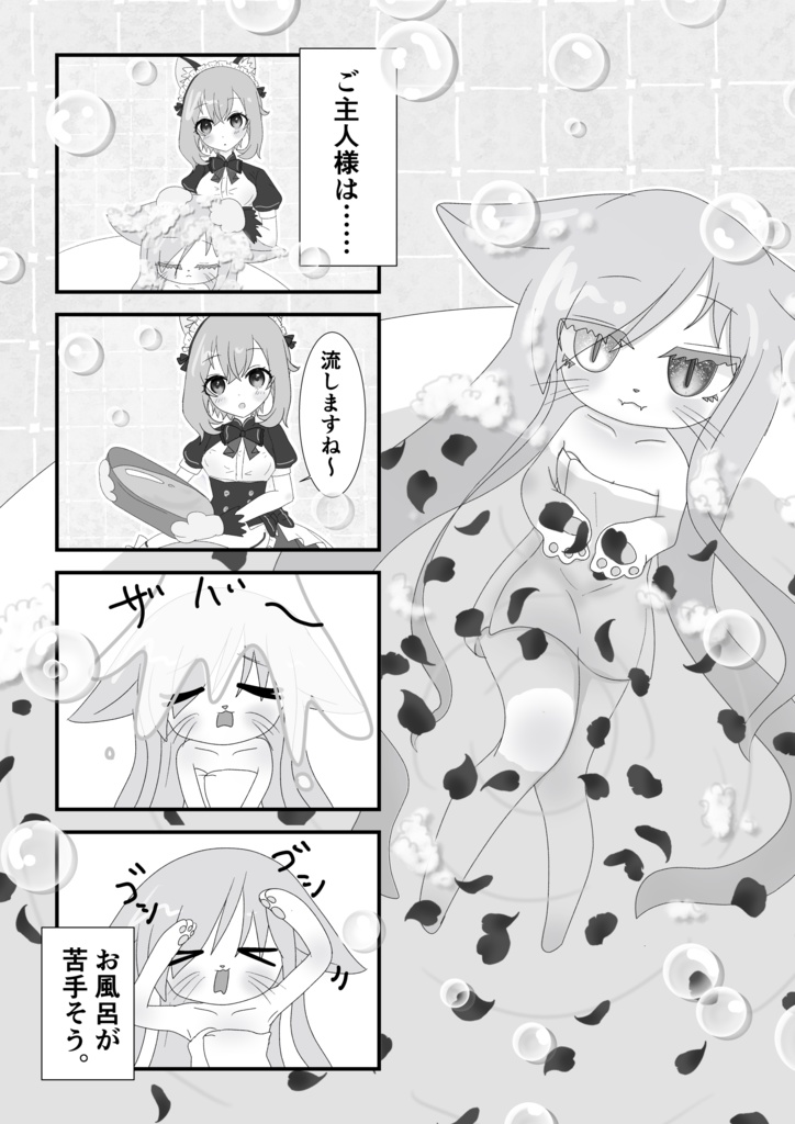 【DL版】カルキア様観察日記