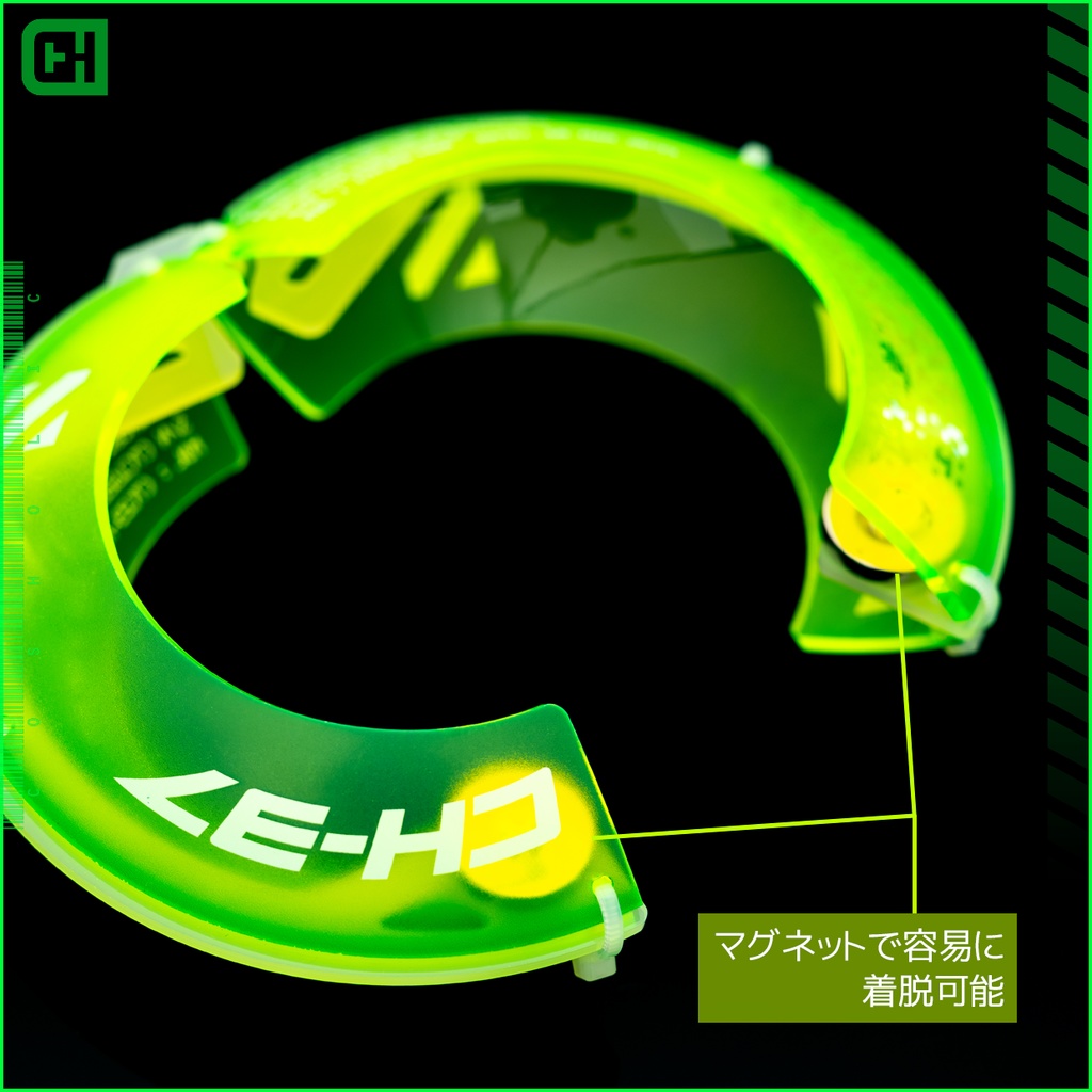 コスホリック+中央町戦術工芸|装着式クリアバングルユニット