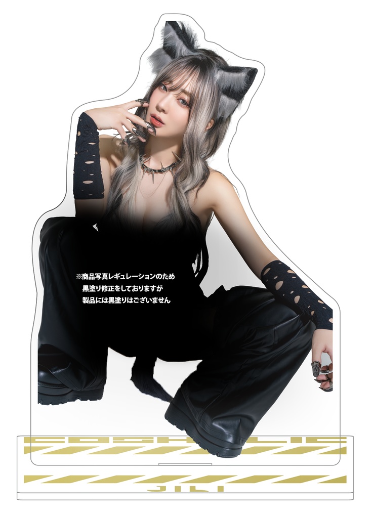 コスホリック41開催記念　表紙モデルアクスタ【個数限定】　JILI.ver