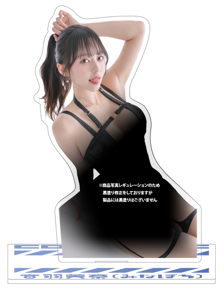 【先行予約】コスホリック41開催記念 表紙モデルアクスタ【個数限定】 みなぽち.ver