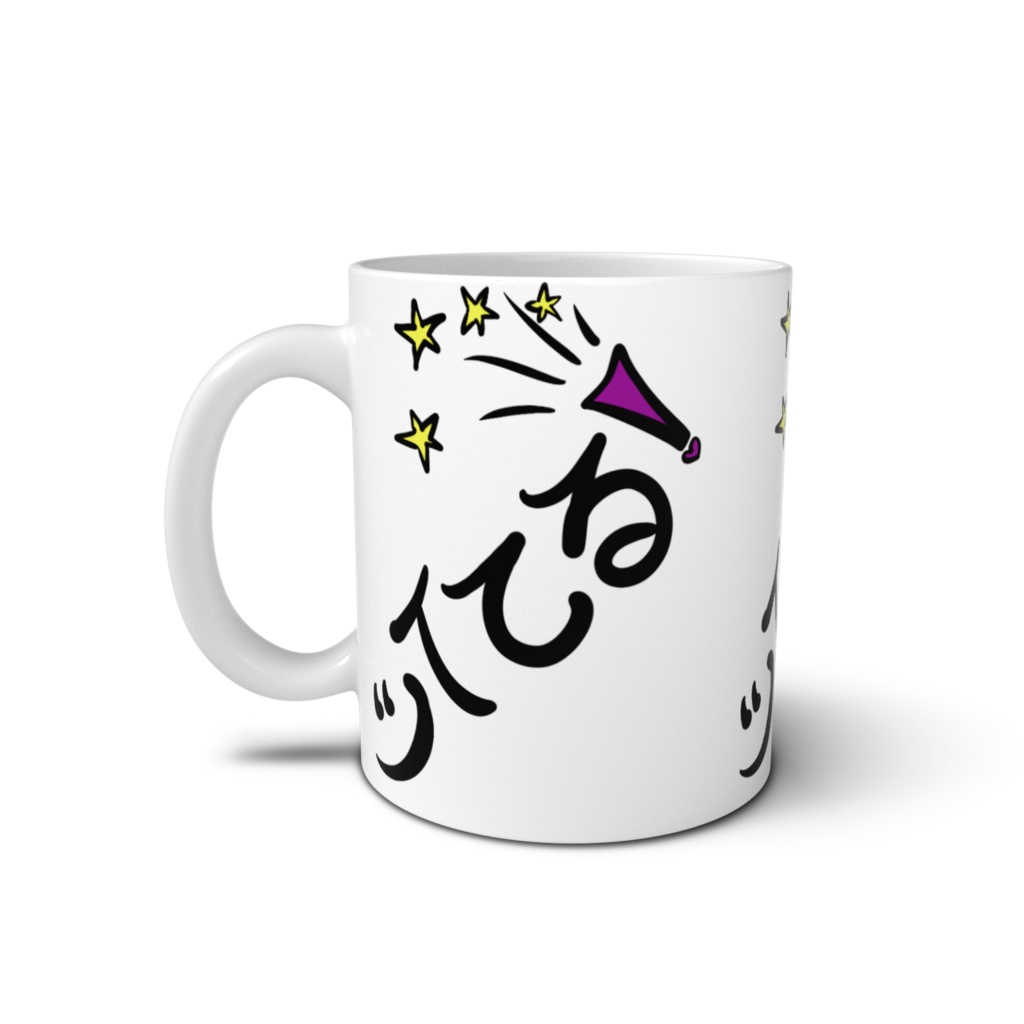 超ツイてる!マグカップ