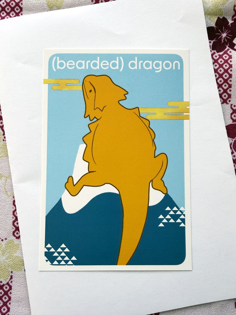 (bearded) dragon