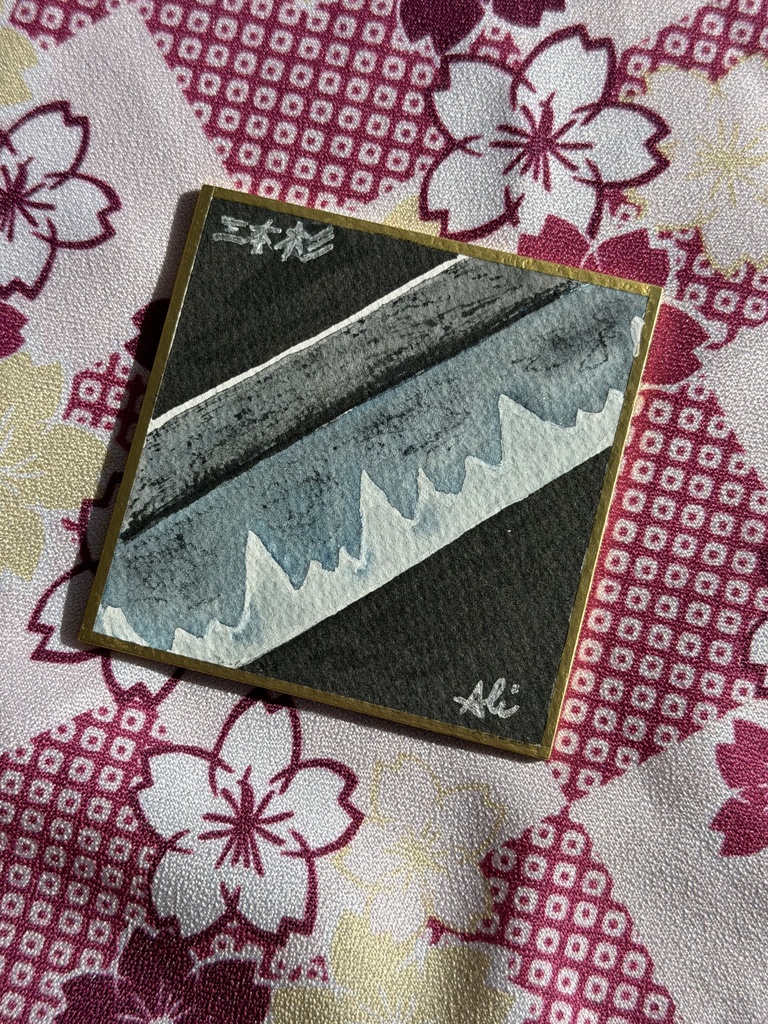 三本杉　豆色紙　75x75mm