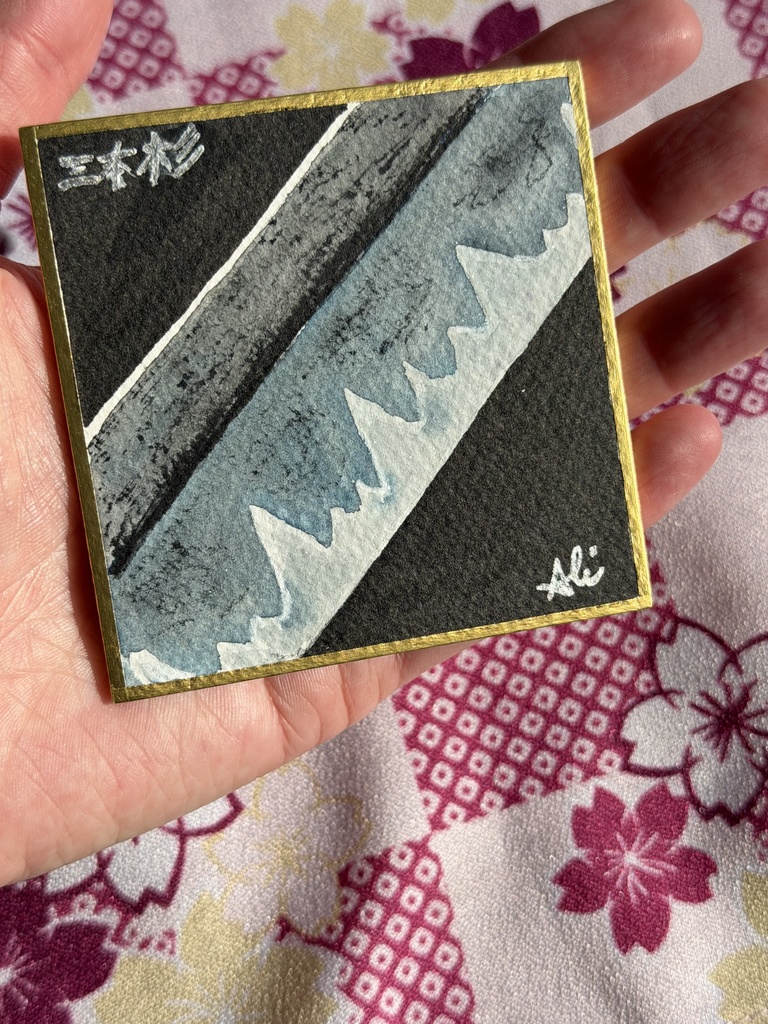 三本杉 豆色紙 75x75mm