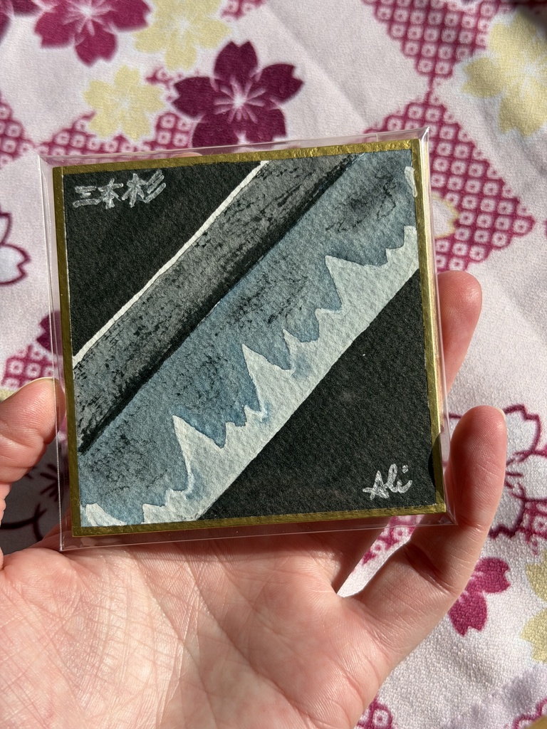 三本杉 豆色紙 75x75mm