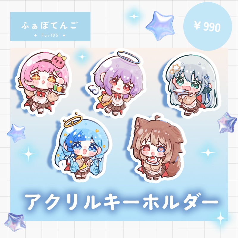 〚受注生産〛#パセラコラボふぁぼてんGO グッズ